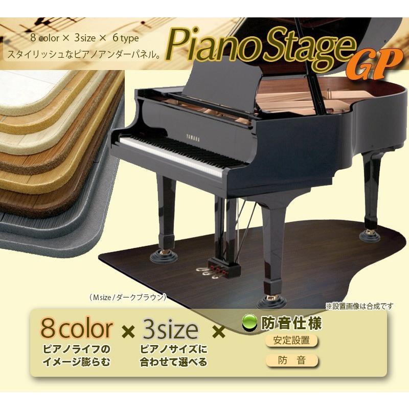 SALE/102%OFF】 スタイリッシュなピアノ用床補強ボードPIANO STAGE ピアノステージD 検 fucoa.cl SALE/102%OFF】 スタイリッシュなピアノ用床補強ボードPIANO STAGE ピアノステージD 検 fucoa.cl