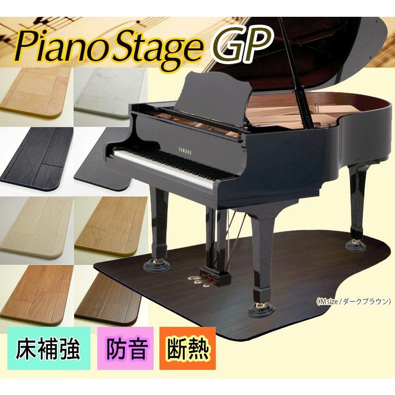 its】かわいいグランドピアノ型！8色＆3サイズが選べる床補強ボード