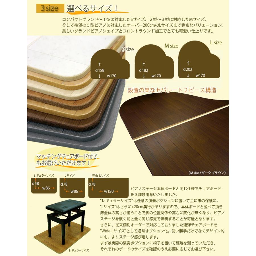 its】かわいいグランドピアノ型！8色＆3サイズが選べる床補強ボード
