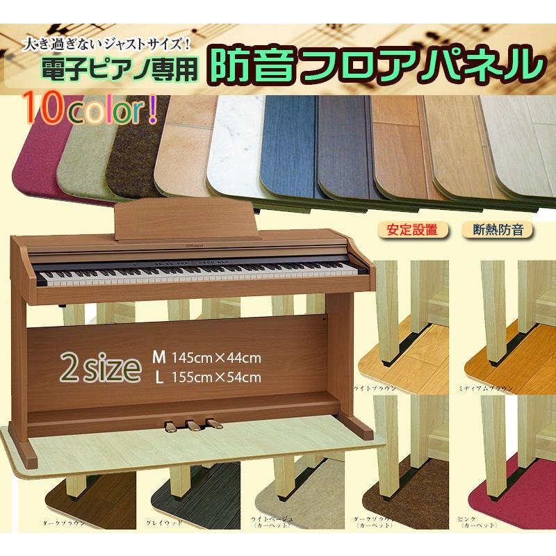 Its 絶妙２サイズ １０色のバリエーション 安定性の高いハードタイプの防音パネル 電子ピアノ専用 防音フロアパネル 検 防音マット 防音絨毯 Dp Floorpanel Its A Beautiful Music 通販 Yahoo ショッピング