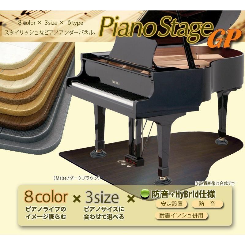 its】かわいいグランドピアノ型！8色＆3サイズが選べる床補強ボード