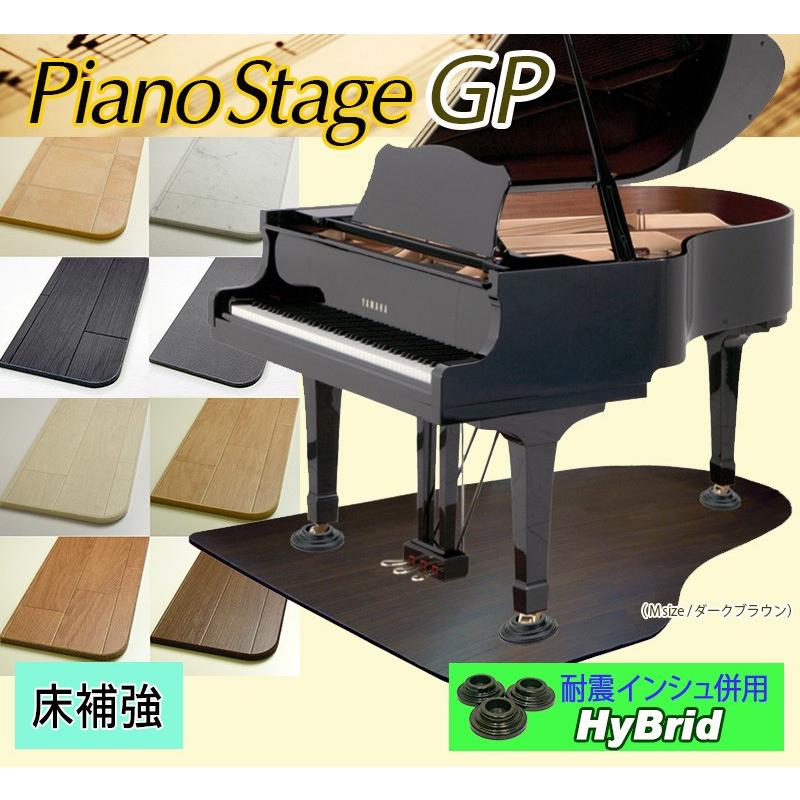 its】かわいいグランドピアノ型！8色＆3サイズが選べる床補強ボード