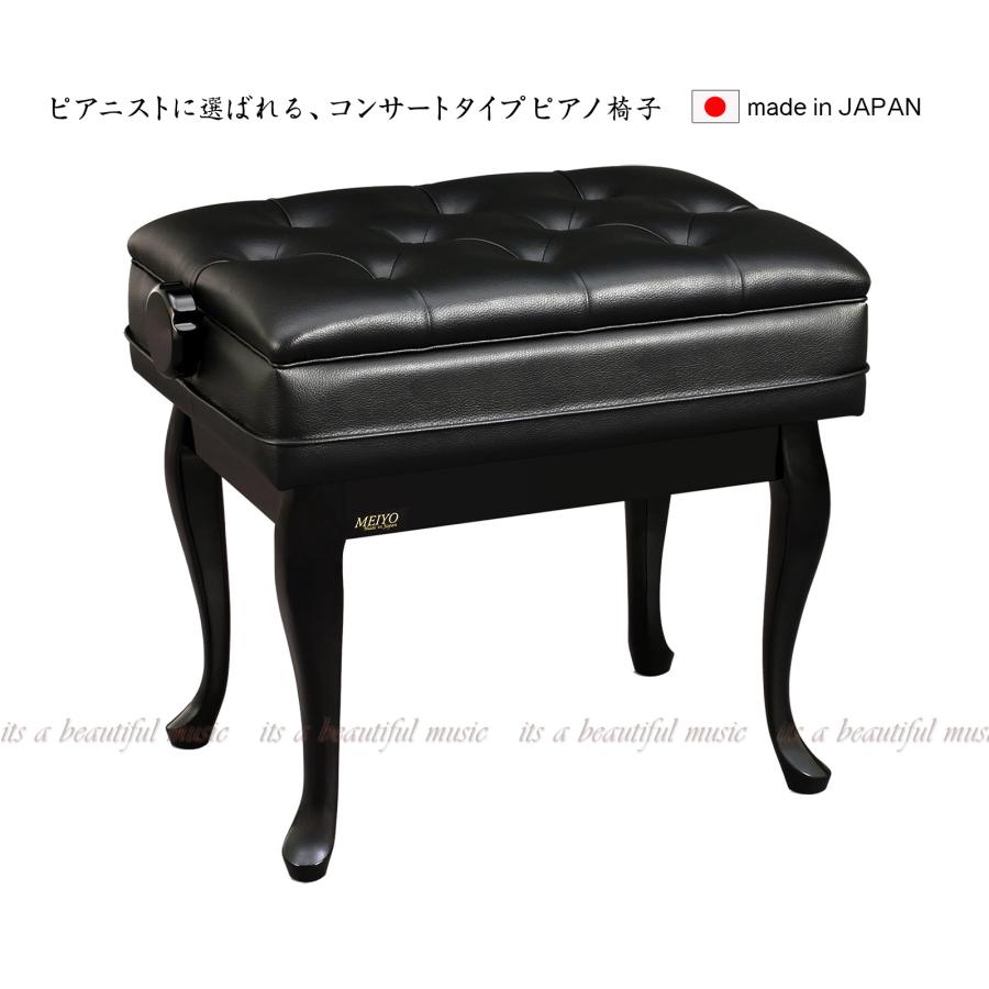 ★ピアノ椅子★美品★ 楽天市場】ピアノ 椅子 ピアノ椅子 幅広ワイドタイプ AE601/座部