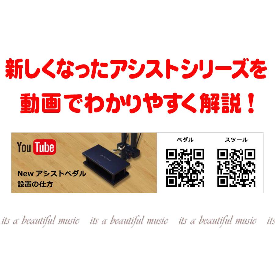 吉澤 【its】2023年秋・改良最新型入荷!YOSHIZAWA Newアシスト 吉澤 【its】2023年秋・改良最新型入荷!YOSHIZAWA Newアシスト