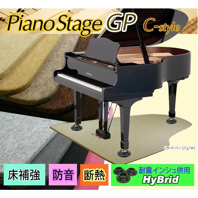 Its かわいいグランドピアノ型 8色 3サイズが選べる床補強ボード ピアノステージgp Cstyle 床補強 断熱防音タイプ 裏面滑り止め加工 検 床暖房 Pianostage Gp C Danhb Its A Beautiful Music 通販 Yahoo ショッピング