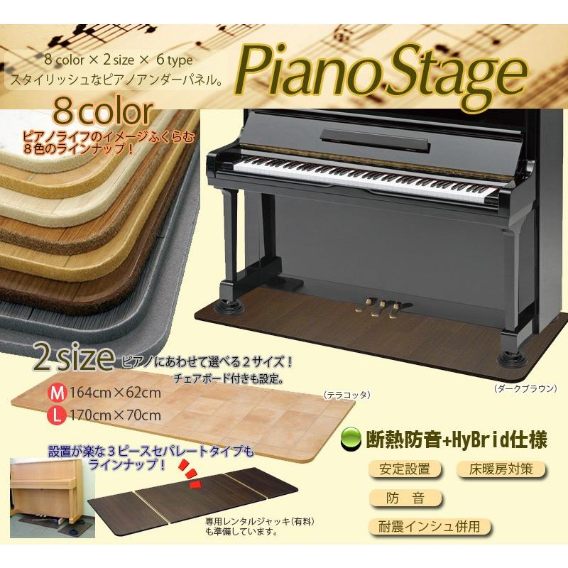 全ての Its 断熱防音 ハイブリッド仕様 耐震インシュ併用 スタイリッシュ８カラー ２サイズ ピアノアンダーパネル ピアノステージスクエア 床補強 新しい到着 Prcs Org Pk