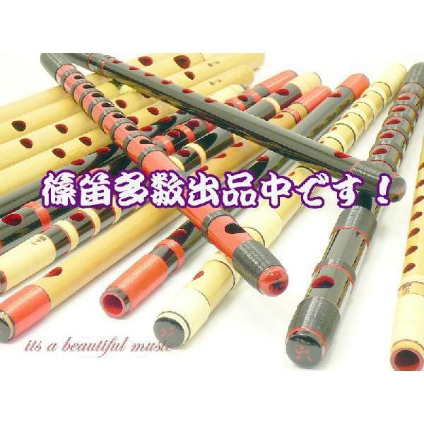 its】本格的な、お囃子・お祭り用「篠笛」 【二本調子】紫水/紫水流