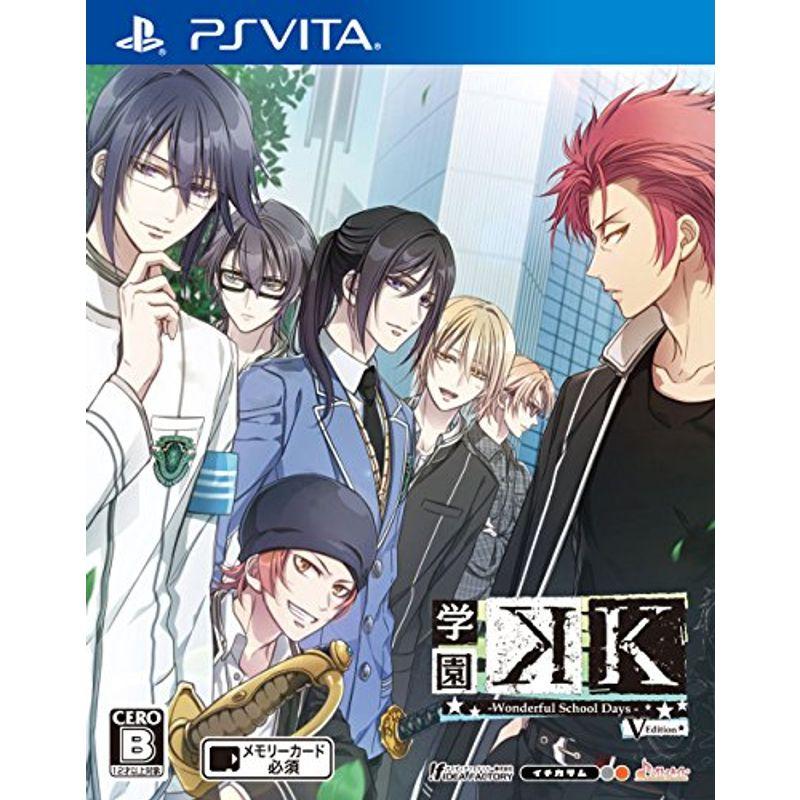 学園k Wonderful School Days V Edition Ps Vita 公式ショップ