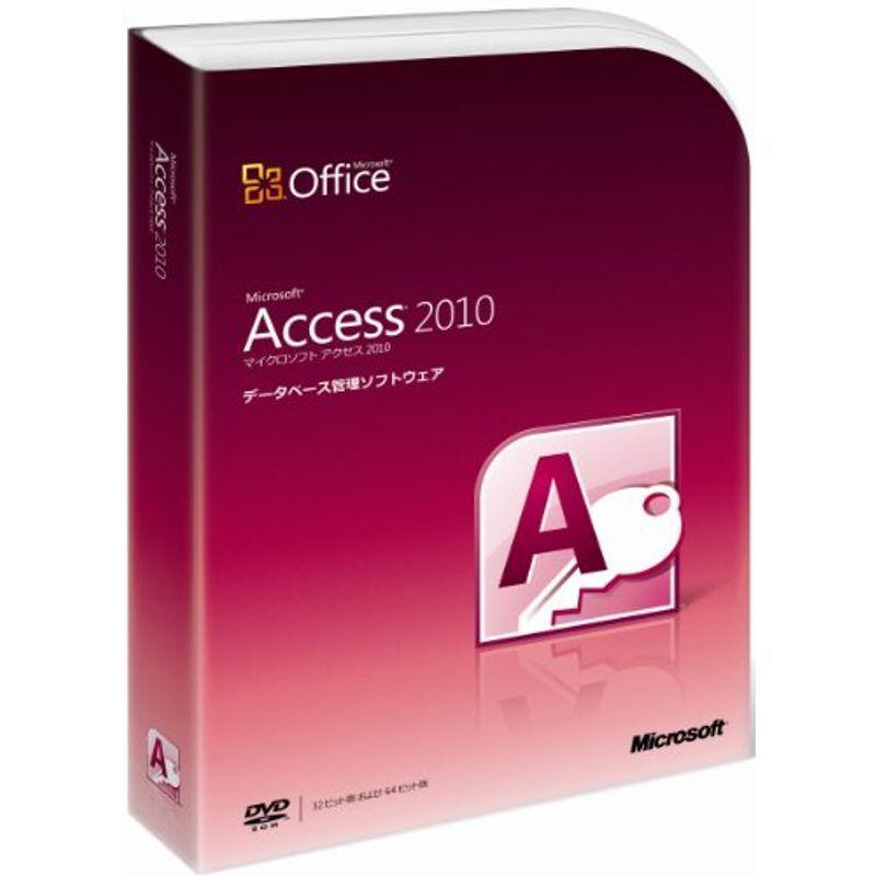 【楽天最安値に挑戦】 旧商品Microsoft Office パッケージ 通常版 2010 Access ビジネスソフト（コード販売）