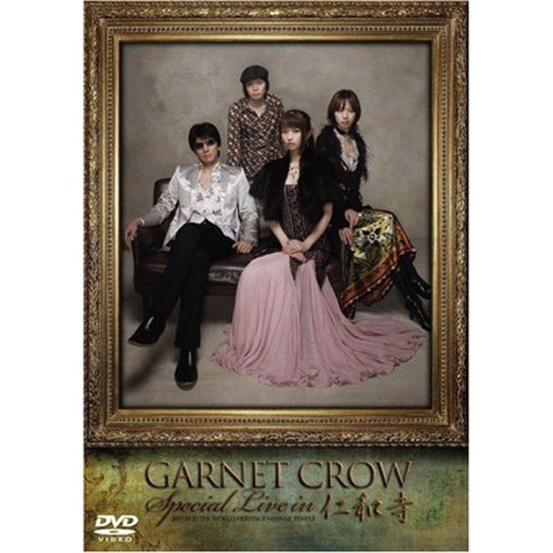 GARNET CROW Special live in 仁和寺 DVD