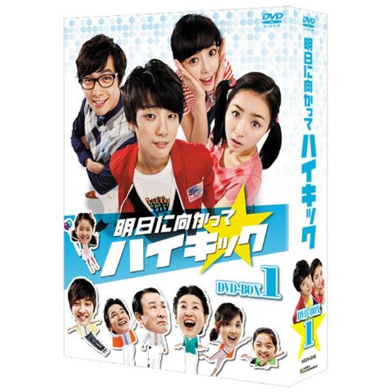 [中古]明日に向かってハイキック DVD-BOX 5 Amazon.co.jp: 明日に向かってハイキック DVD-BOX 5 : イ