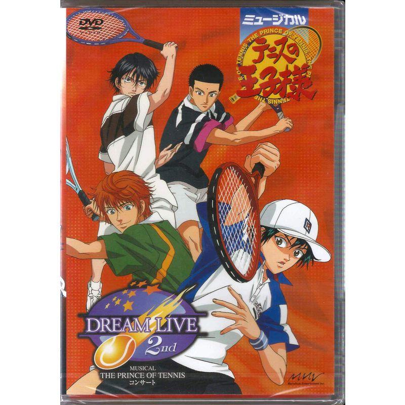 テニスの王子様　テニプリ　テニミュ　ドリライ　FANDISC　DVD テニスの王子様 DVD FAN DISC EXTRA Remix -Dream Session