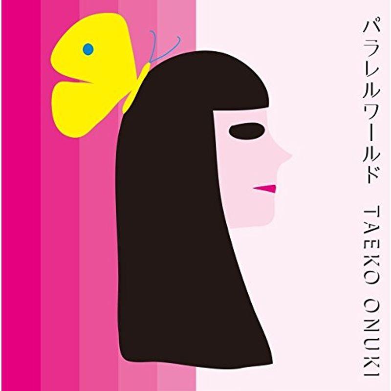 大貫妙子ソロデビュー40周年BOX パラレルワールド DVD