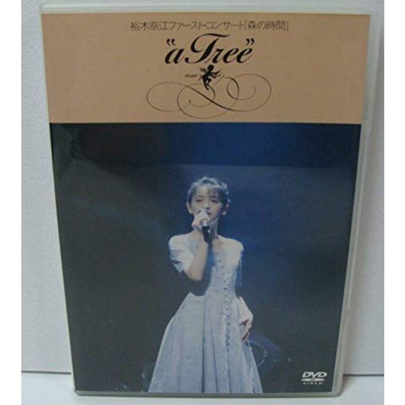 ファーストコンサート 「森の時間」 “a Tree DVD