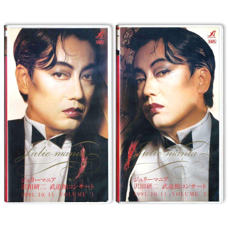 2026年最新】Yahoo!オークション -沢田研二ジュリー(タレントグッズ)の