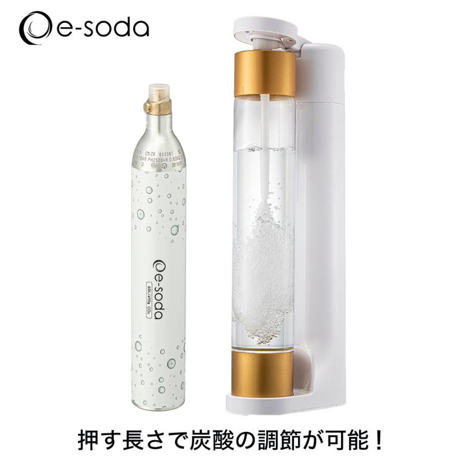 炭酸水メーカー e-soda ホワイト 本体+ガスシリンダー