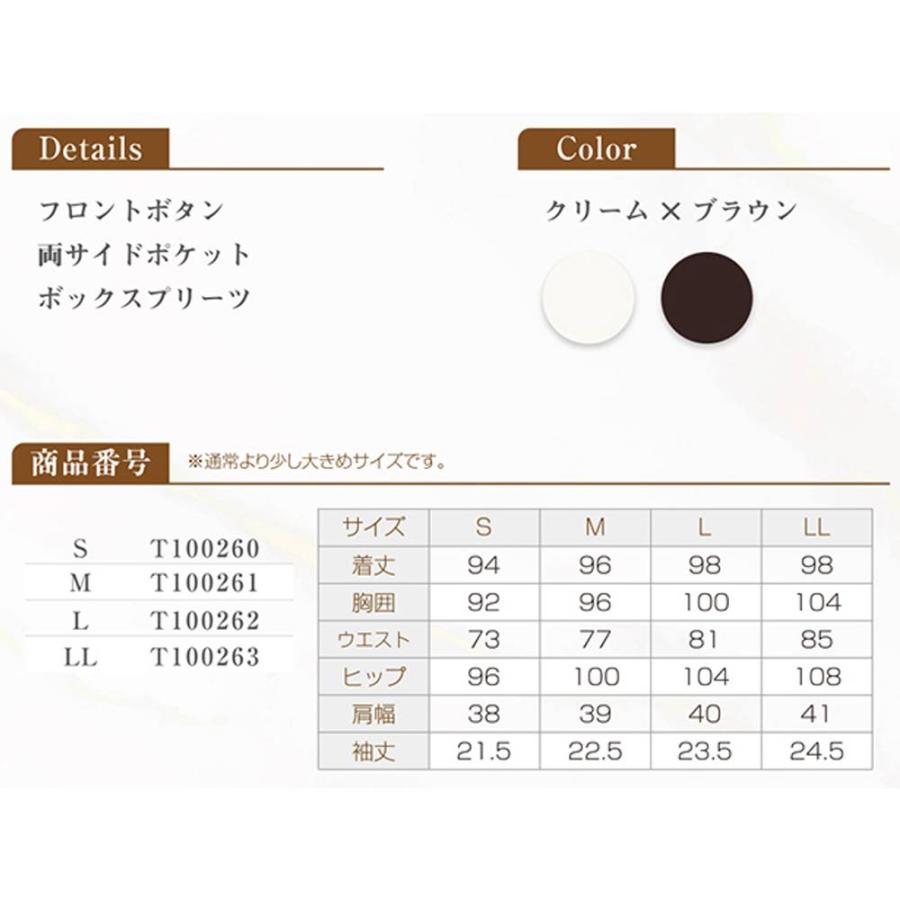 Veriella ワンピースN12 CML Veriella ワンピースN12 (SS〜3L) ネイビー : コントラスト