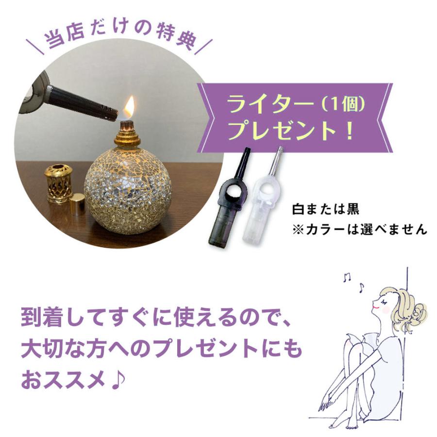 特別セット アシュレイ＆バーウッド フレグランスランプ用オイル 3本