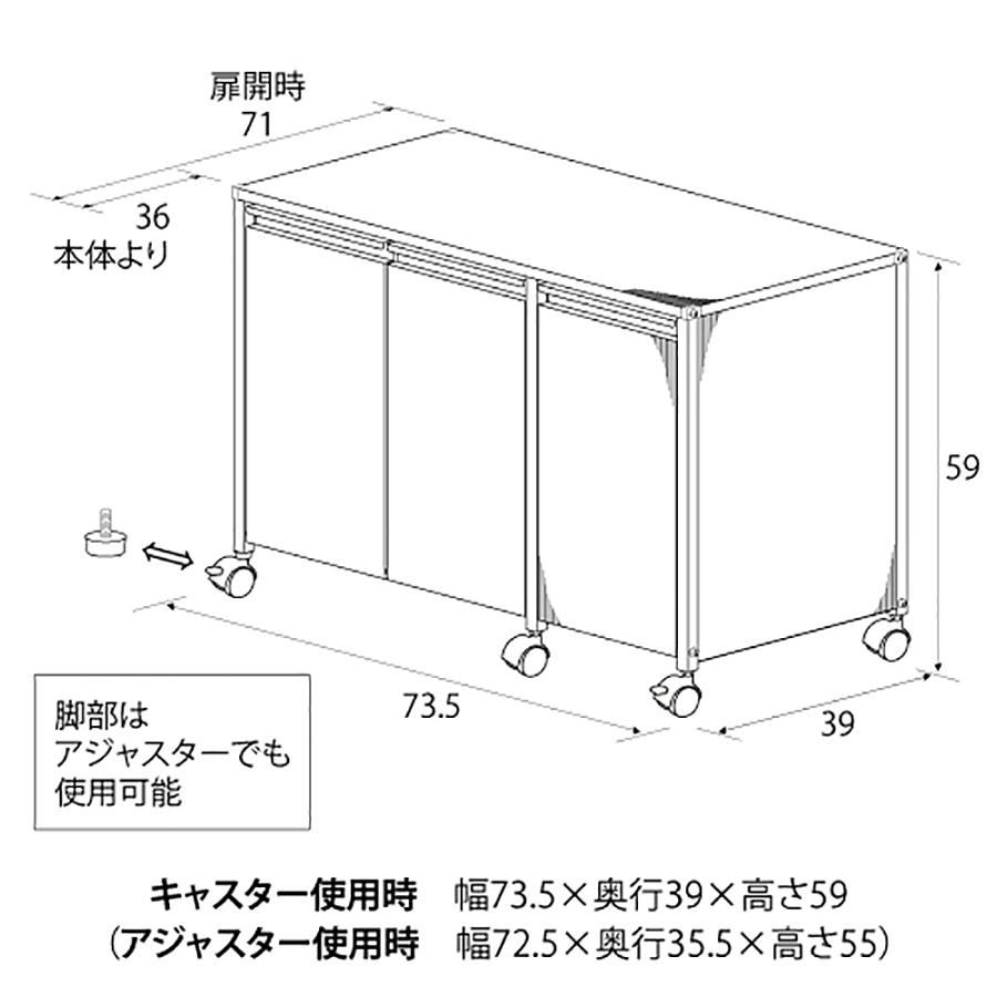 2way ステンレスダストボックス14L - シンク下3分別 DS52-1 日本製