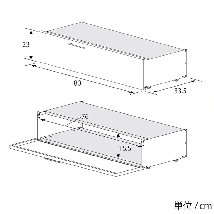下駄箱下シューズワゴン 幅80 (ブラウン) | 2325BR 足立製作所 日本製の画像