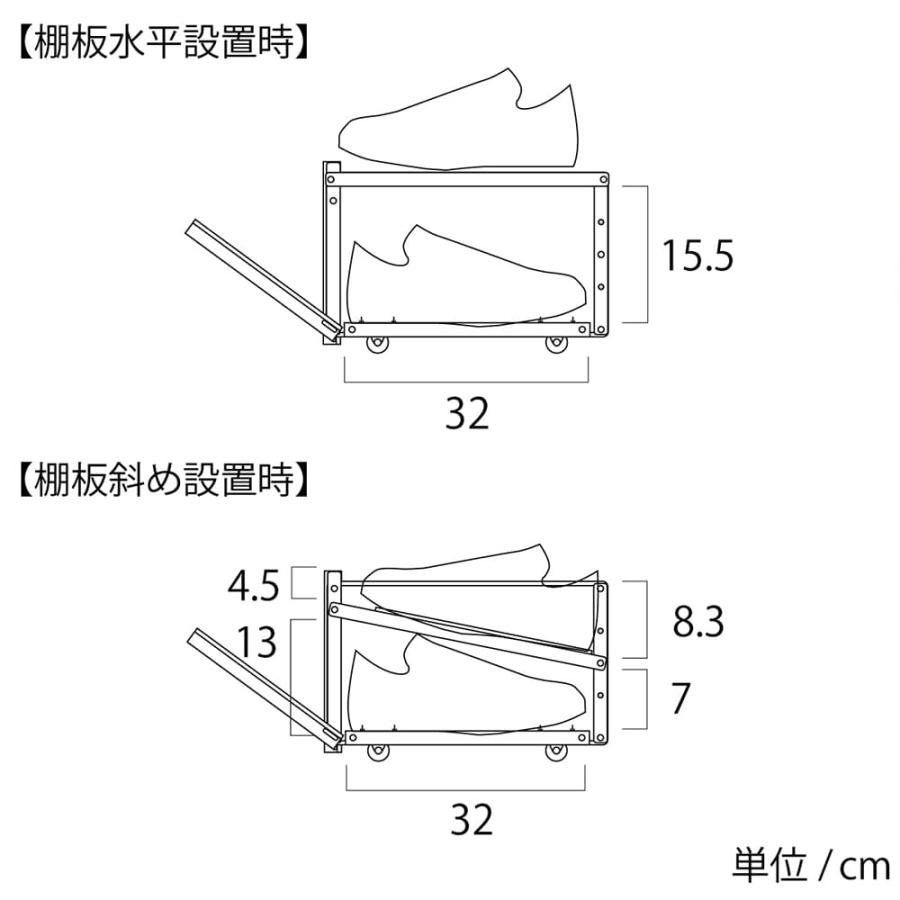 下駄箱下シューズワゴン 幅80 (ブラウン) | 2325BR 足立製作所 日本製の画像