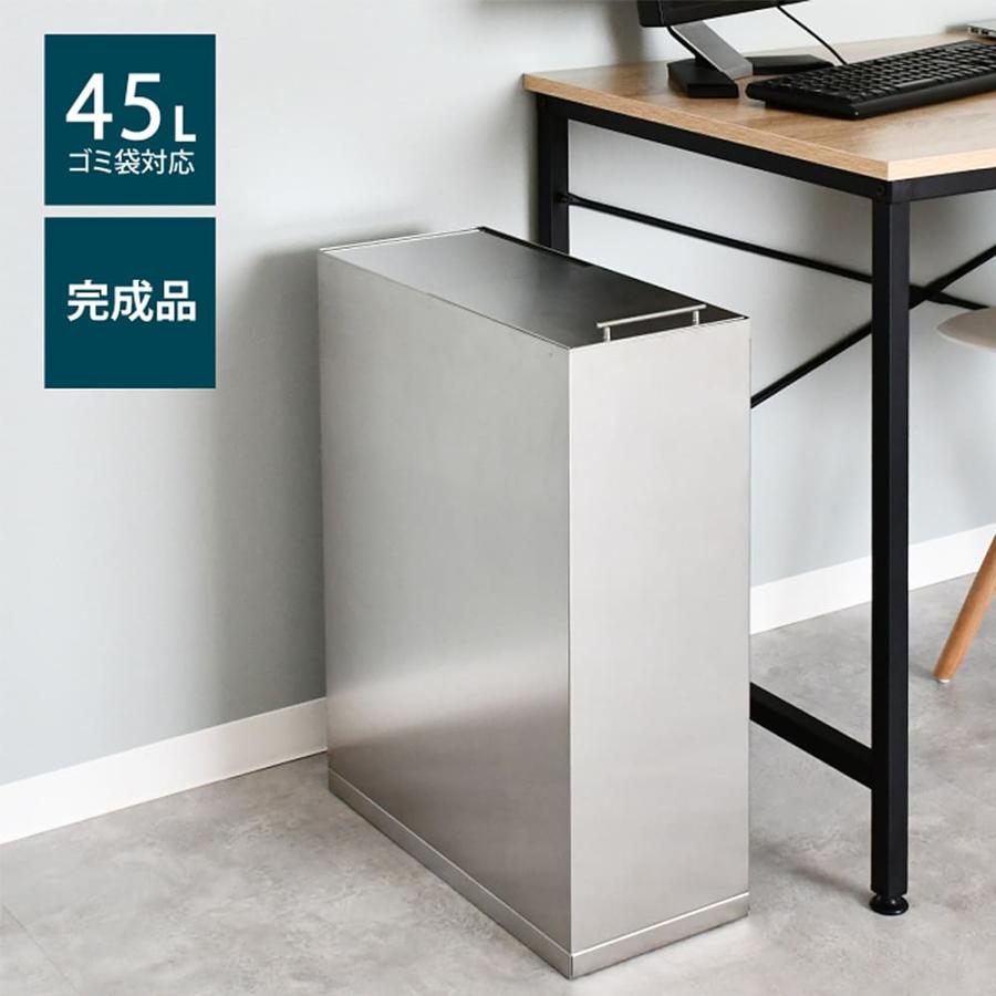 ステンレスダストボックス 45L袋用 日本製 足立製作所 足立製作所 ステンレス ダストボックス 45L | 2418 日本製