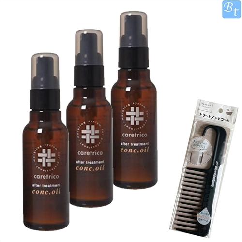 アリミノ ケアトリコ アフタートリートメント コンクオイル 100ml 3個