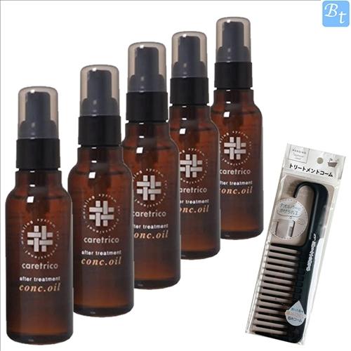アリミノ ケアトリコ アフタートリートメント コンクオイル 100ml 5個