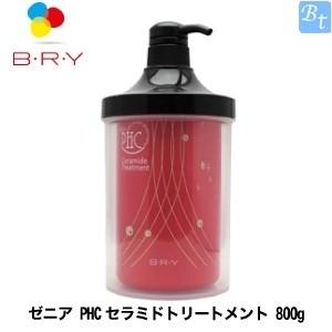 「x2個セット」 A・ファミリー（旧ブライ） ゼニア PHCセラミドトリートメント 800g 容器入り