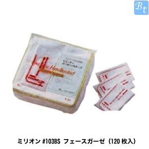 X5個セット 美容雑貨 その他 ミリオン 103bs フェースガーゼ 1枚入 その他 Www Nlqp Com
