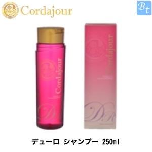 コルダジュール デューロ シャンプー 250ml 硬い髪用 ビューティフルトップ 通販 Paypayモール