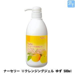 ナーセリー　Wクレンジングジェル ゆず 500ml 　｜beautiful-top