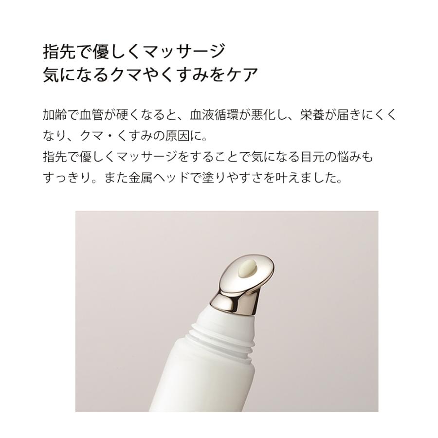 coyori 高浸透アイクリーム 14g 乾燥小じわ対策 高機能 自然派 coyori 高浸透アイクリーム 14g 乾燥小じわ対策 高機能 自然派