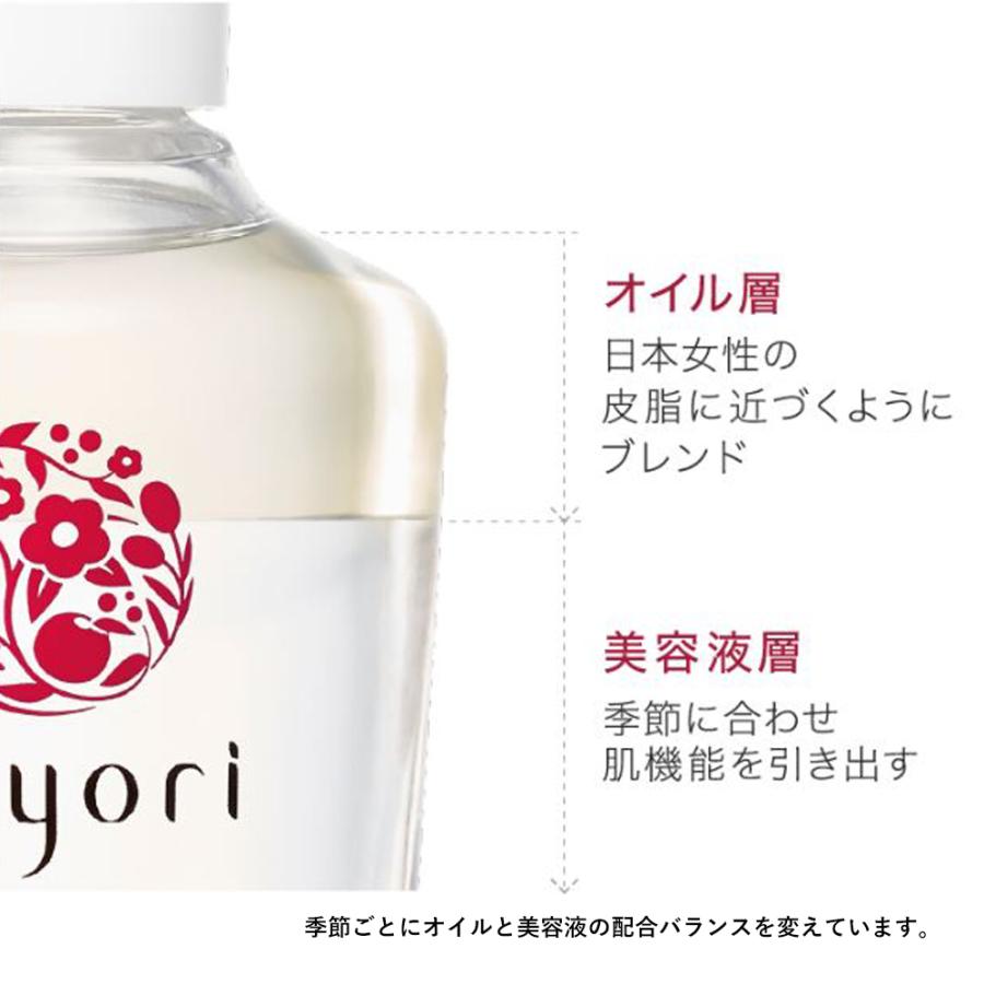 選択】coyori 美容液オイル 40mL : ビューティフルトップ - 通販