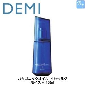 【x4個セット】 デミ パタゴニックオイル イセベルグ モイスト 100ml 容器入り x4個セット」 デミ パタゴニックオイル イセベルグ モイスト 100ml