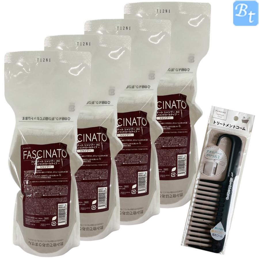 特別セット フィヨーレ ファシナート シャンプー AC 700ml 詰替え用