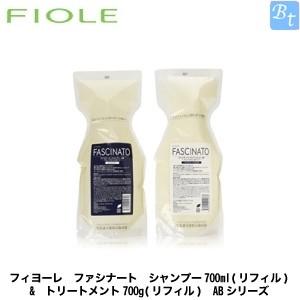 フィヨーレ ファシナート シャンプー700ml(リフィル) & トリートメント700g(リフィル) ABシリーズ｜beautiful-top