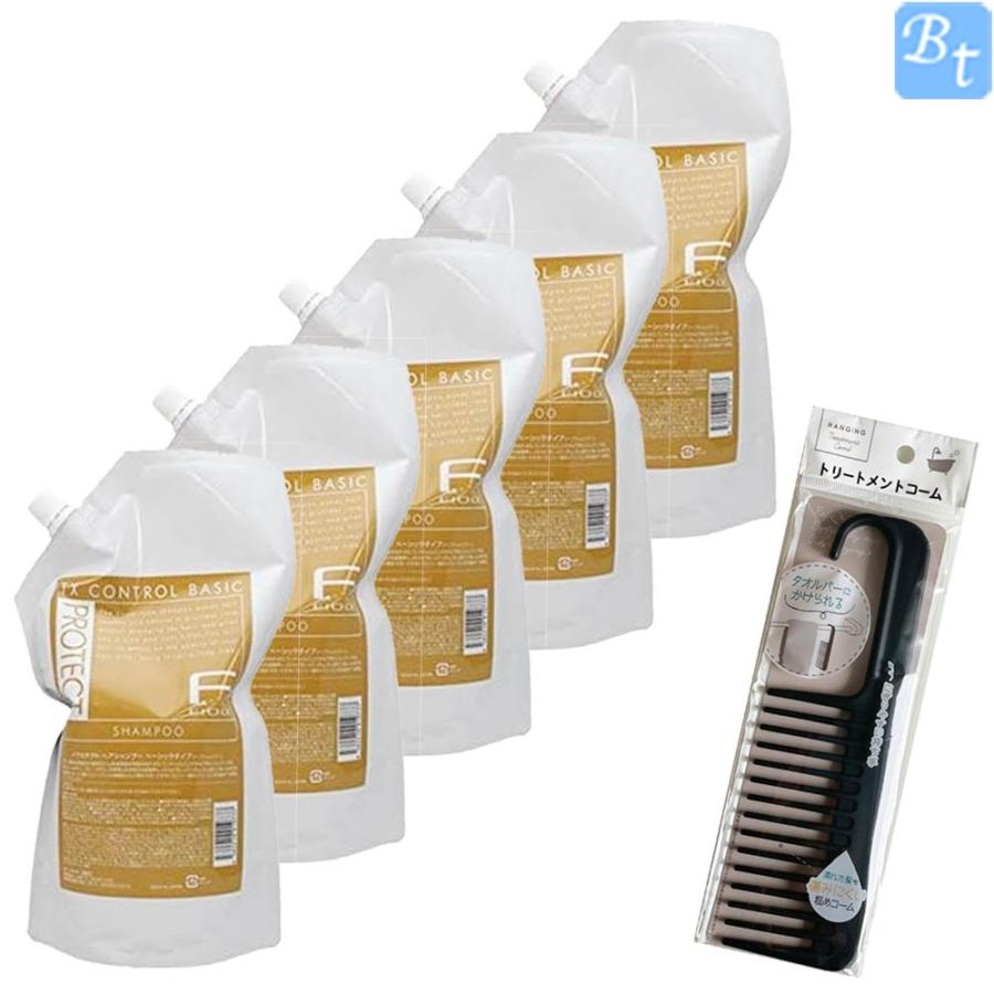 特別セット フィヨーレ Fプロテクト ヘアシャンプー ベーシック 1000ml 詰替え用 5個セット & トリートメントコーム付