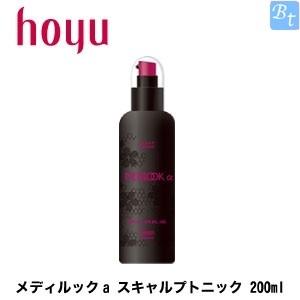 【X3個セット】 ホーユー メディルックa スキャルプトニック 200ml 容器入り x3個セット」 ホーユー メディルックa スキャルプトニック 200ml 容器