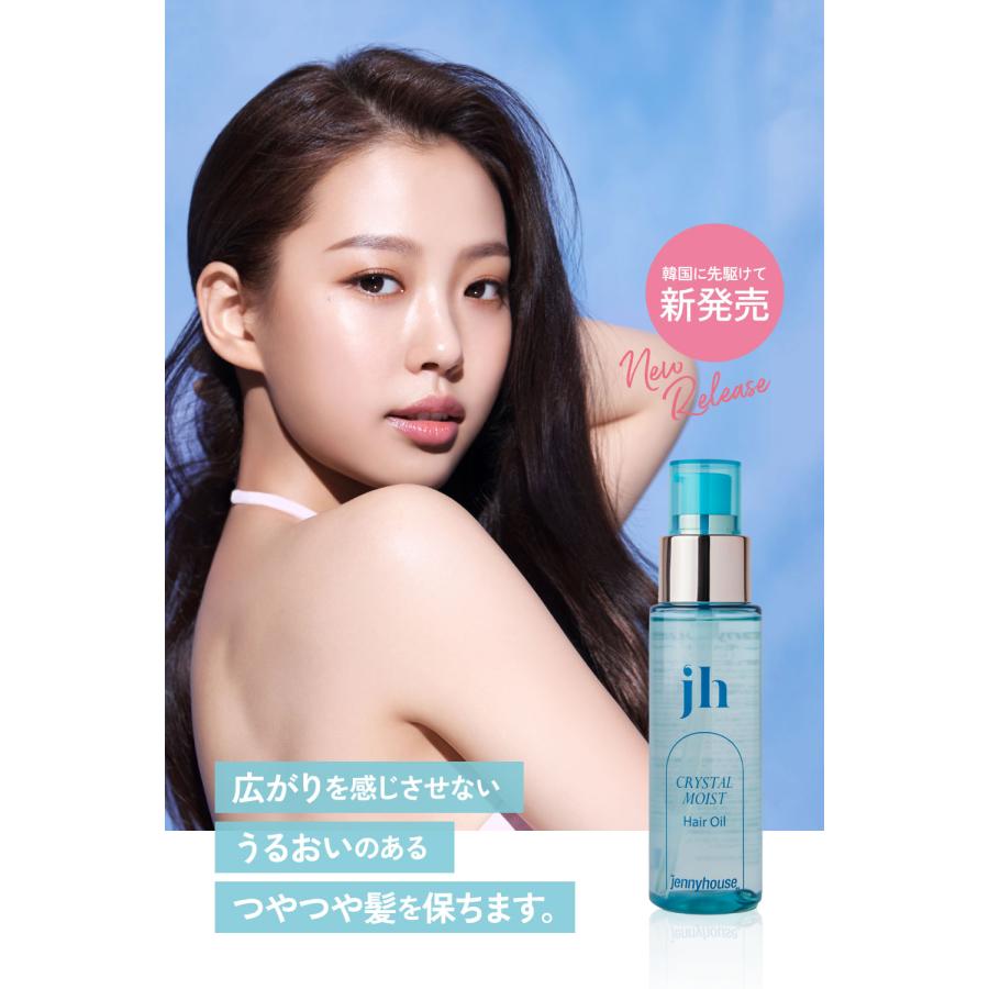 ジェニーハウス クリスタル ヘアオイル モイスト 100ml 韓国コスメ 滑らか 潤い ツヤ 保湿 泡 クリーミー 低刺激 頭皮 敏感肌 髪｜beautiful-top｜07