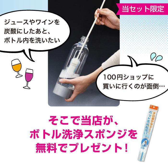 ツイスパソーダ 炭酸カートリッジ 100本 + ボトル洗浄スポンジ 1本