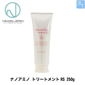 送料無料 ニューウェイジャパン ／ ナノアミノ トリートメント RS 250g 12個 x2個セット」 ニューウェイジャパン ナノアミノ トリートメントRS 250g