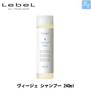 ルベル ヴィージェ シャンプー 240ml 美容室｜beautiful-top