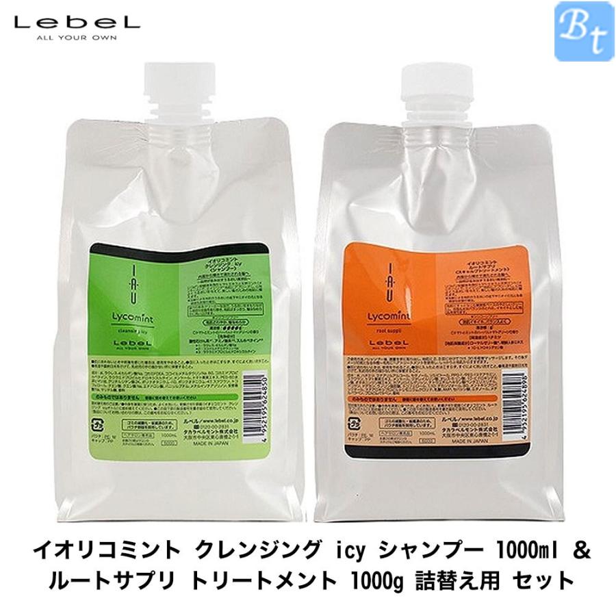 ルベル イオリコミント クレンジング icy シャンプー 1000ml & ルート