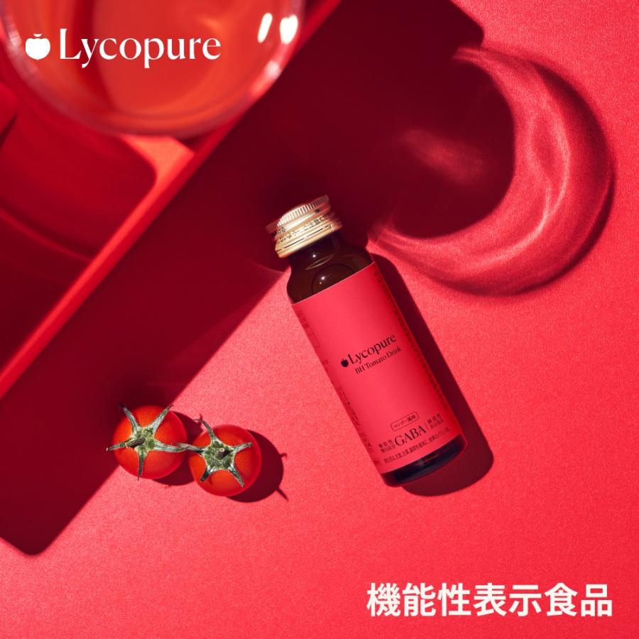 リコピュア GABA配合 BH トマト ドリンク マンゴー風味 10本入 3箱 リコピュア トマトドリンク | Lycopure BH Tomato Drink GABA配合 100