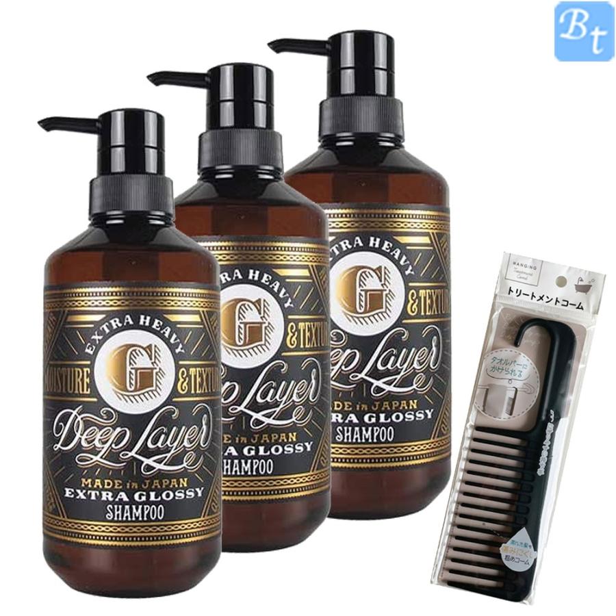 特別セット ビューティーエクスペリエンス ディープレイヤー シャンプー エクストラグロッシー 500ml 3個セット & トリートメントコーム付