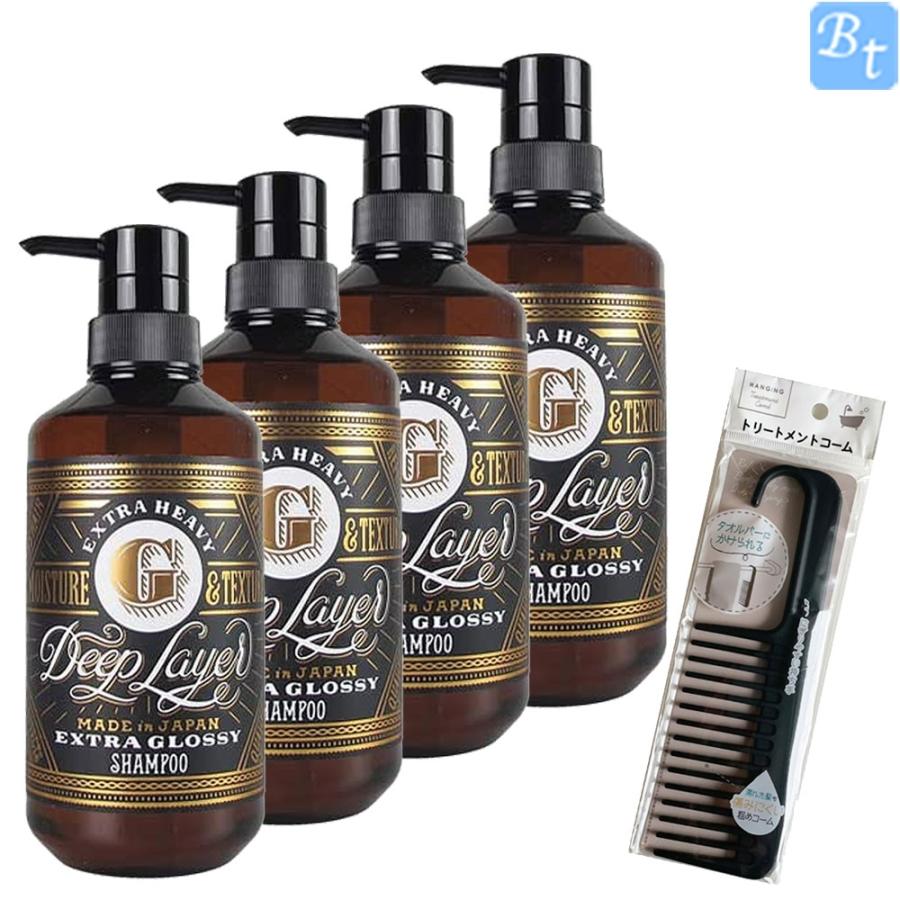 特別セット ビューティーエクスペリエンス ディープレイヤー シャンプー エクストラグロッシー 500ml 4個セット & トリートメントコーム付
