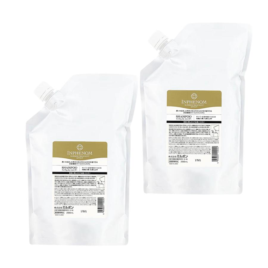 グローバル ミルボン スムージング シャンプー M 1000ml スムージング