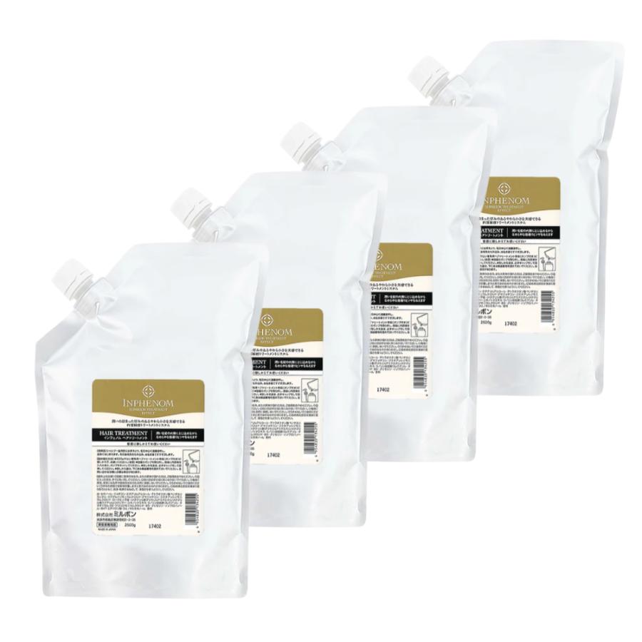 INPHENOM ヘアトリートメント 日本製。X4 ミルボン インフェノム ヘアトリートメント 2500g x4個セット 詰替え用