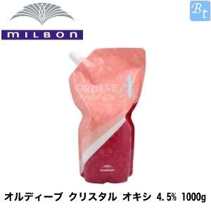 ミルボン オルディーブ クリスタル オキシ 4.5% 1000g 容器入り｜beautiful-top